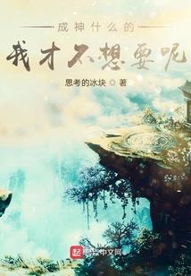 马属动物细菌最少