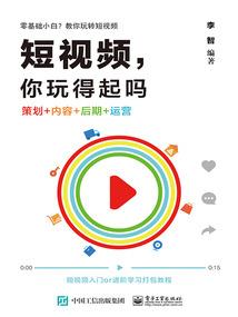 属蛇男招财动态壁纸