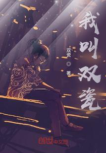 属蛇人抱怨生活