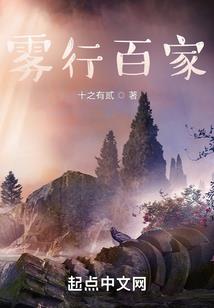贵州发现古墓风水