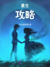 总是梦到和明星比赛