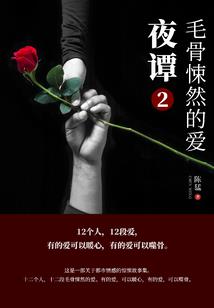 属虎找属猴当舅舅好么