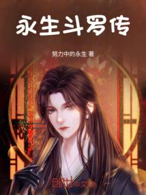属相相冲男方