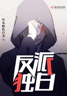 属狗人的一生运程