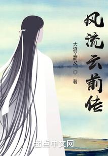 天降财运全文