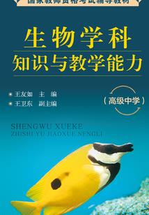 孕妇做梦梦到鳝鱼