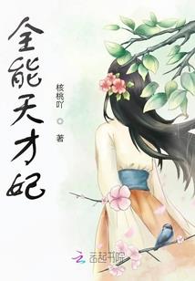 慈音阁十二生肖运程