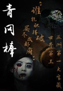 属牛女冬月婚姻