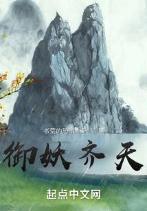 属鼠身体健康