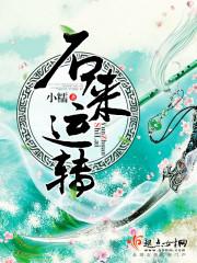 属牛的10月28好不好
