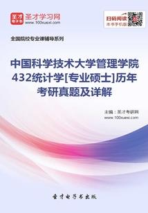 孕妇梦见吃乌龟脚