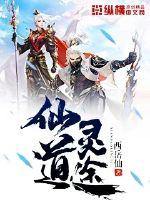 l月18的阳历生日