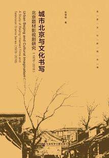 周公解梦原版雪