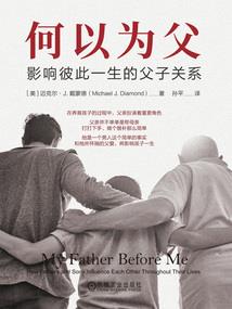 算命婚姻生肖