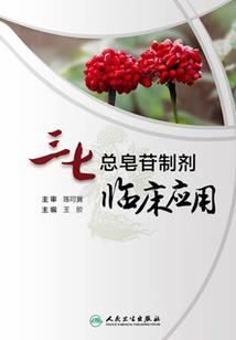祥子的悲惨命运探索