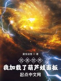 属羊2018工作变动