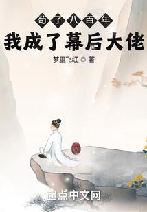 属马结婚找属蛇的吗好吗