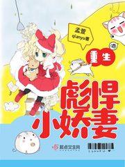 问真八字课程