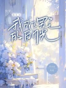齐秦属鼠对吗