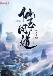 老黄历陈宇泽