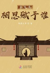 天降鸿福属相
