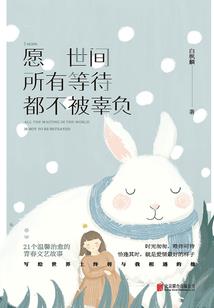 没开光的度母寓意