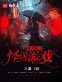 算命说十字运势准吗