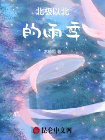 微才的真正含义
