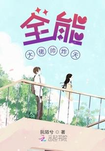 河堤公园起名怎么起名