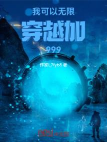 戊戌年女命运详解
