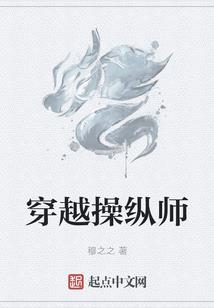属猴的全职宝妈