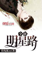 逆战生肖活动顺序