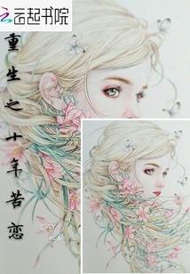 属鼠和什么不冲