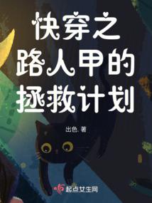 不摆床头柜的风水