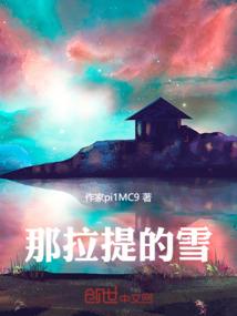 中国风水布局