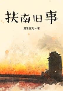 酉阳历史气候特征