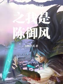 命运学学籍