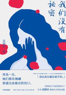 男人的职业规划