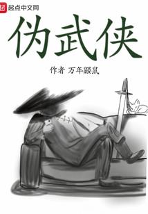 孕妇梦见狐狸医生