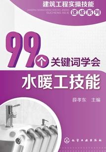 梦到我变成大蛇