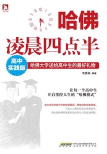 有磁场的人的命运如何