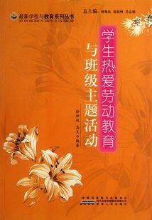 临沂阳历7全部天气