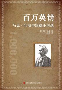 牛年属猪适合佩戴金