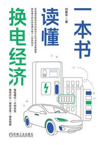 力专效宏含义