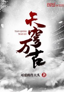 属龙的如何在虎年发财