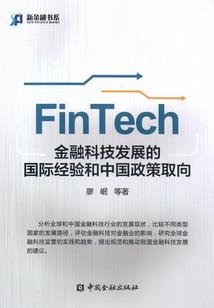 周公解梦去交钱