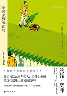 属猪起名黄迎运
