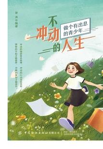 4月28农历庙会