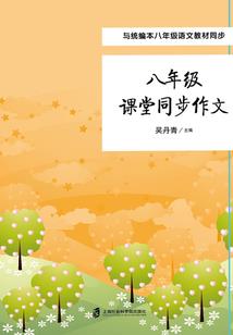 五月事业运势及运程