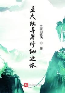 梦到跑步心慌